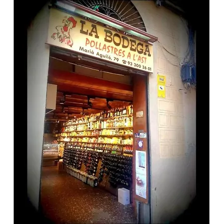 Comfort Playa Poblenou *
